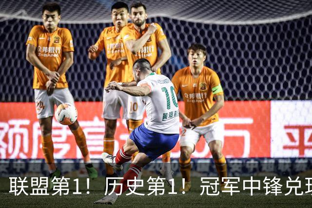 联盟第1！历史第1！冠军中锋兑现状元天赋，4年2.72亿顶薪却没戏